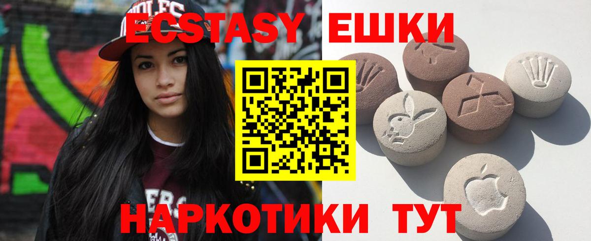 ЭКСТАЗИ louis Vuitton  Экстази VHQ  Вход с VPN  ЭКСТАЗИ  Переславль-Залесский 