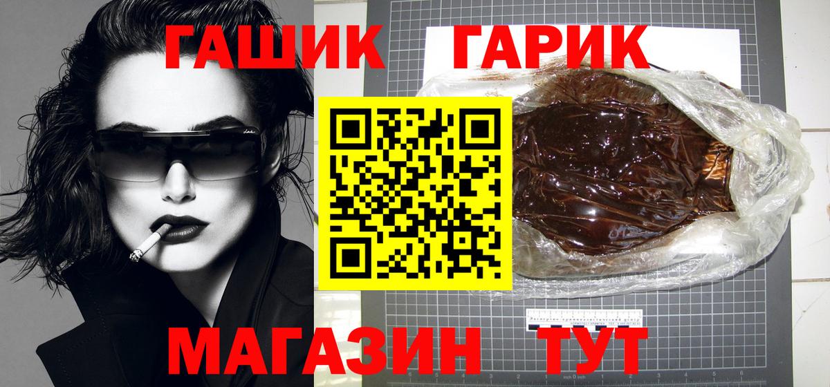 Конопля  A PVP СК   Метамфетамин  Мефедрон кристаллы  ГАШ  Переславль-Залесский  МДМА  Вход с VPN 