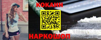 каннабис Кунгур