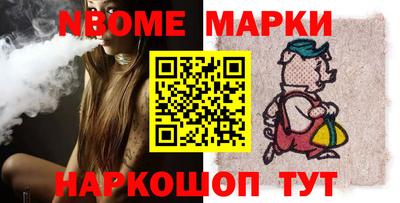 стафф Кумертау