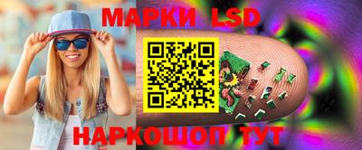 стафф Кумертау