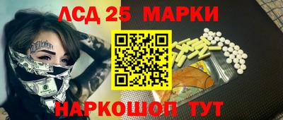 каннабис Кунгур
