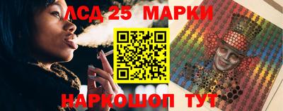 стафф Кумертау