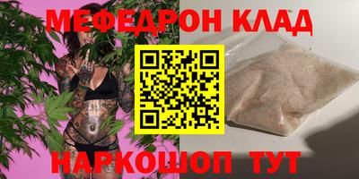 каннабис Кунгур