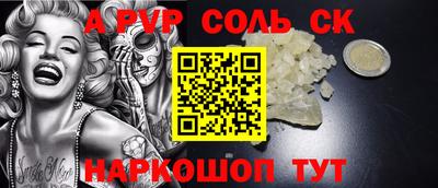 стафф Кумертау