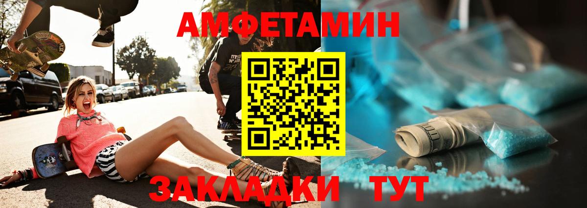 МЕТАМФЕТАМИН витя  Вход с VPN  Переславль-Залесский  МЕТАМФЕТАМИН витя 